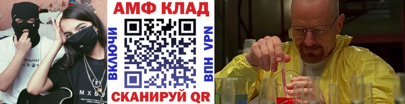 Первитин кристалл закладки Клинцы