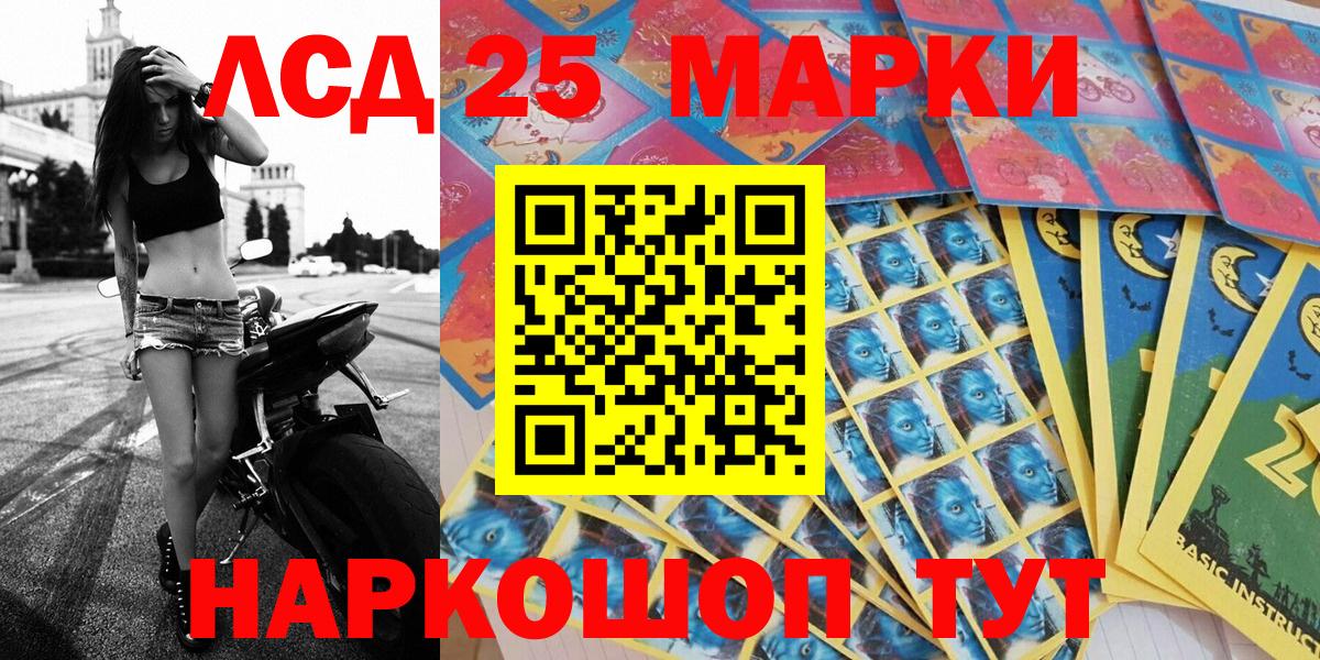 Марки NBOMe 1,5мг Клинцы