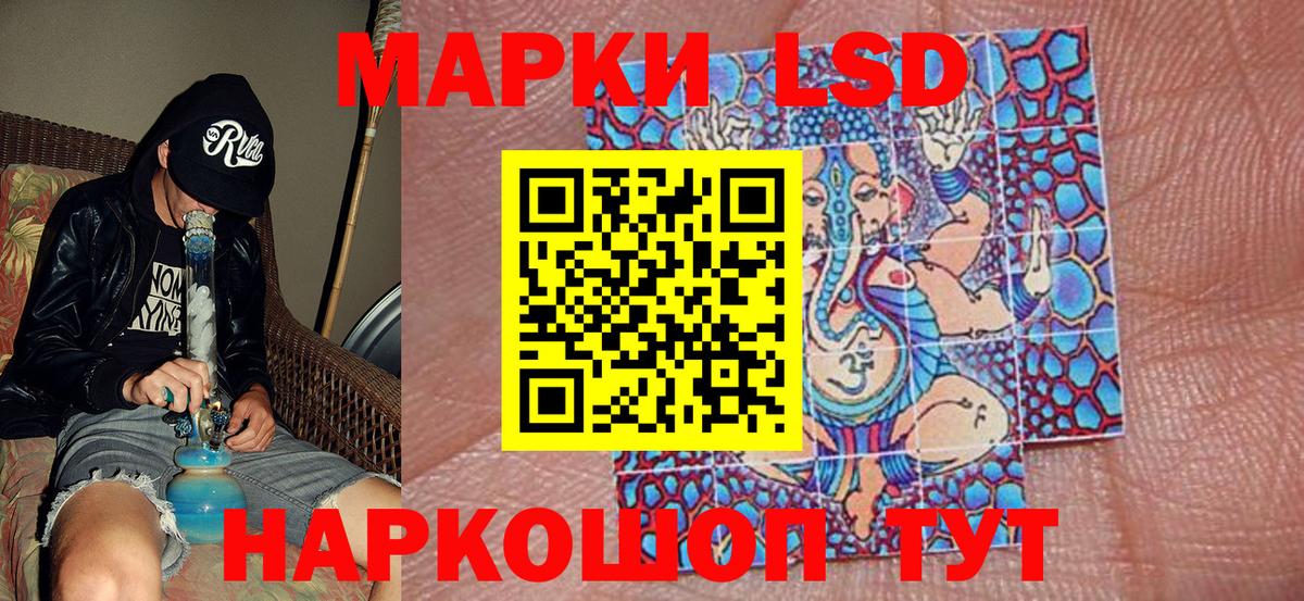 Клинцы  Марки N-bome 1,8мг  Вход с VPN  Марки N-bome 1,8мг 
