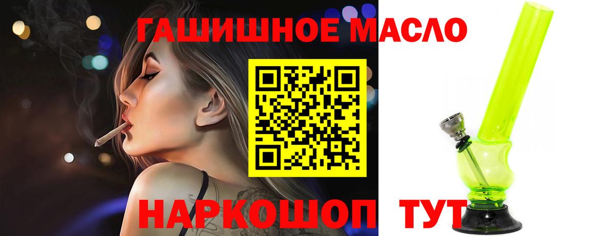 ТГК концентрат Клинцы