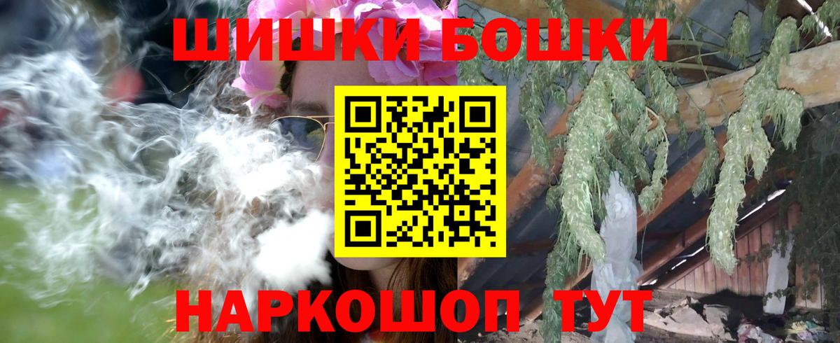 Шишки марихуана сатива  Марихуана ГИДРОПОН  Вход с VPN  Бошки Шишки THC 21%  Клинцы  Бошки Шишки сатива 